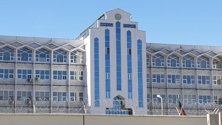 عدلیی وزارت