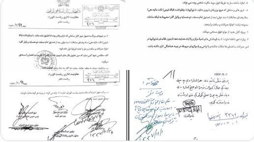 کورونو جوړولو حکم