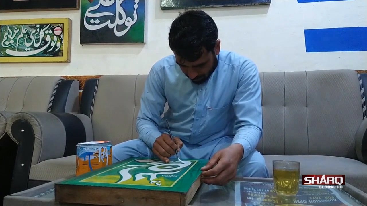KUNAR