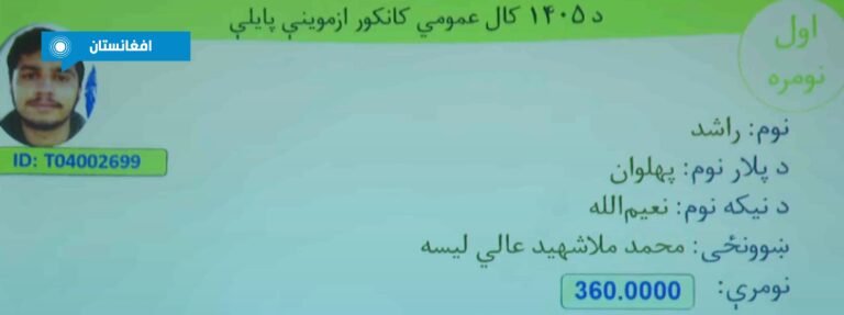 YeallOT3DYJqayRFjW83kBw1q4Iprf-metaOTkuanBn-
