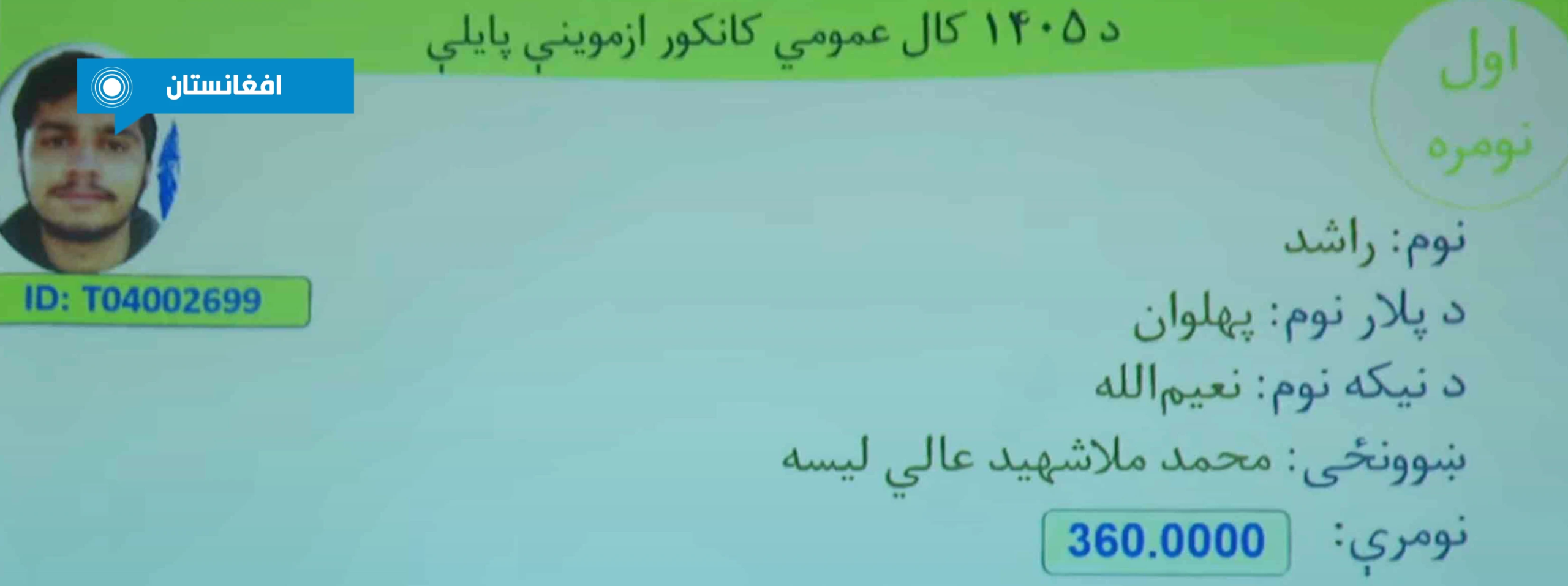 YeallOT3DYJqayRFjW83kBw1q4Iprf-metaOTkuanBn-